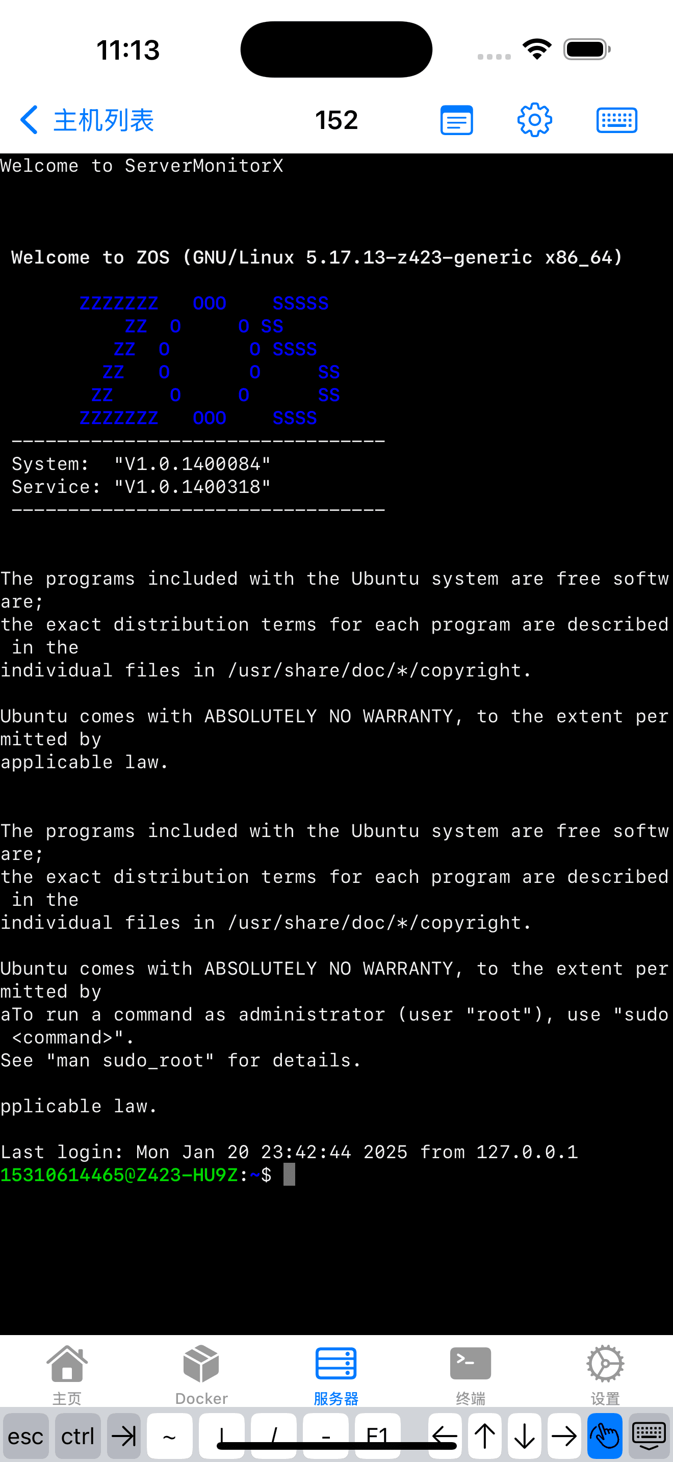SSH Terminal